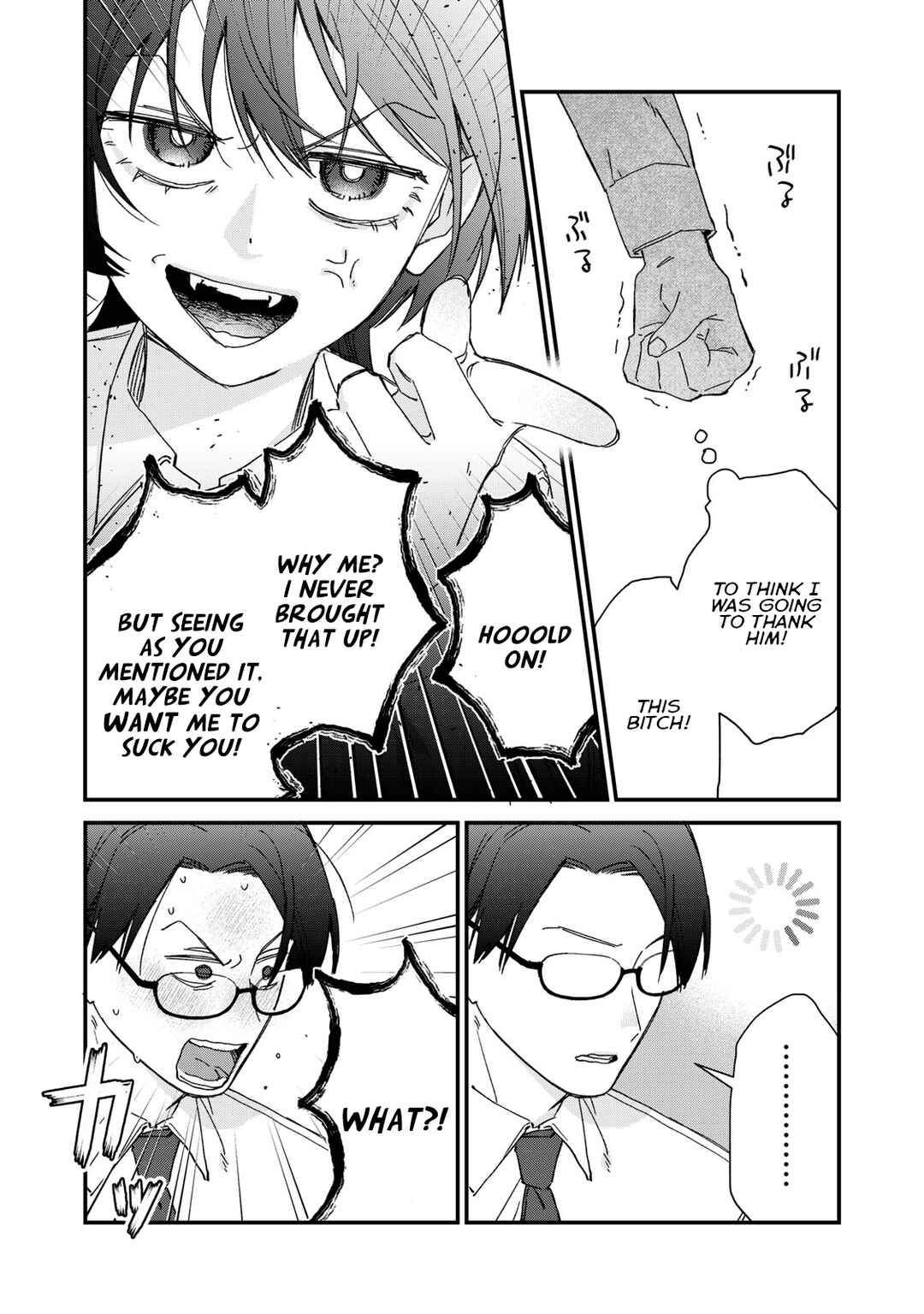 Page 17 Chapter 3 Hitokuchi Choudai
