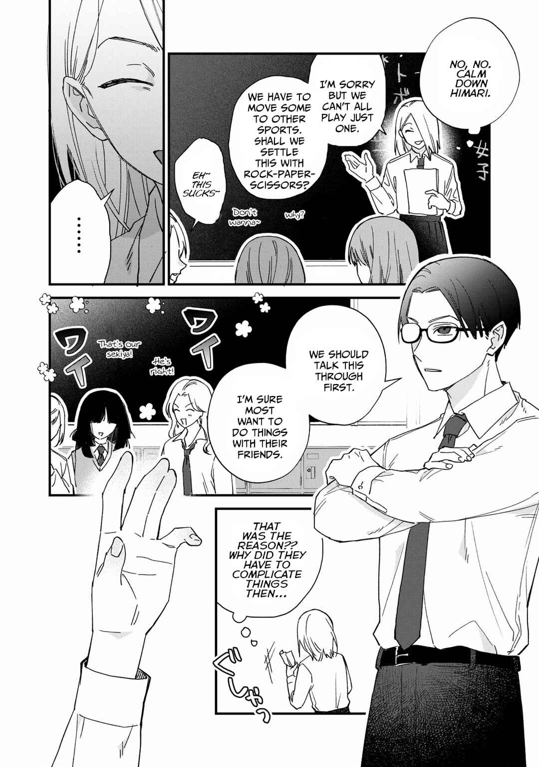 Page 6 Chapter 3 Hitokuchi Choudai