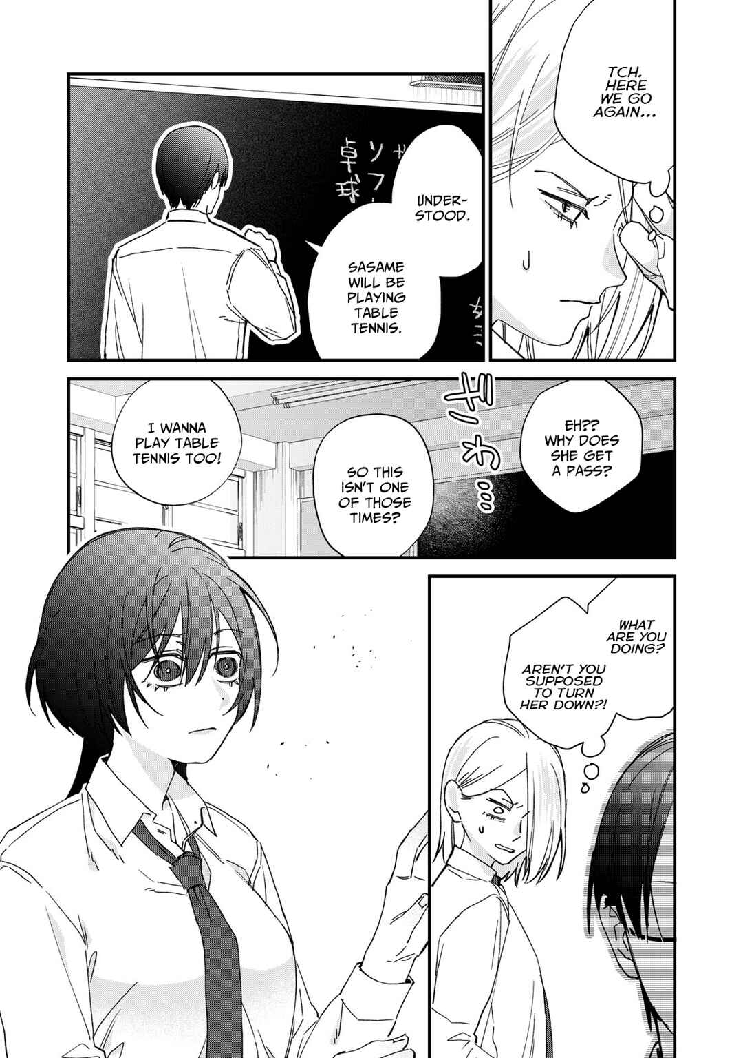 Page 8 Chapter 3 Hitokuchi Choudai