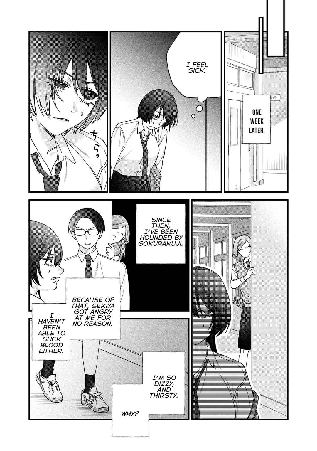 Page 17 Chapter 5 Hitokuchi Choudai