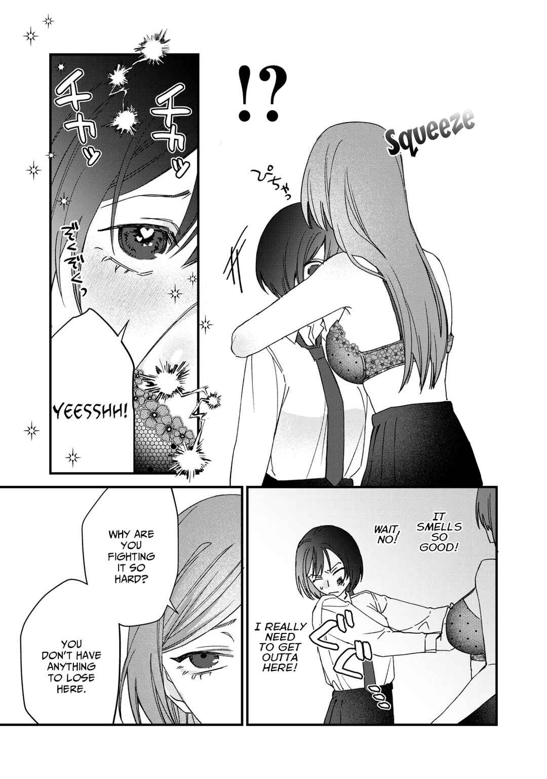 Page 21 Chapter 5 Hitokuchi Choudai