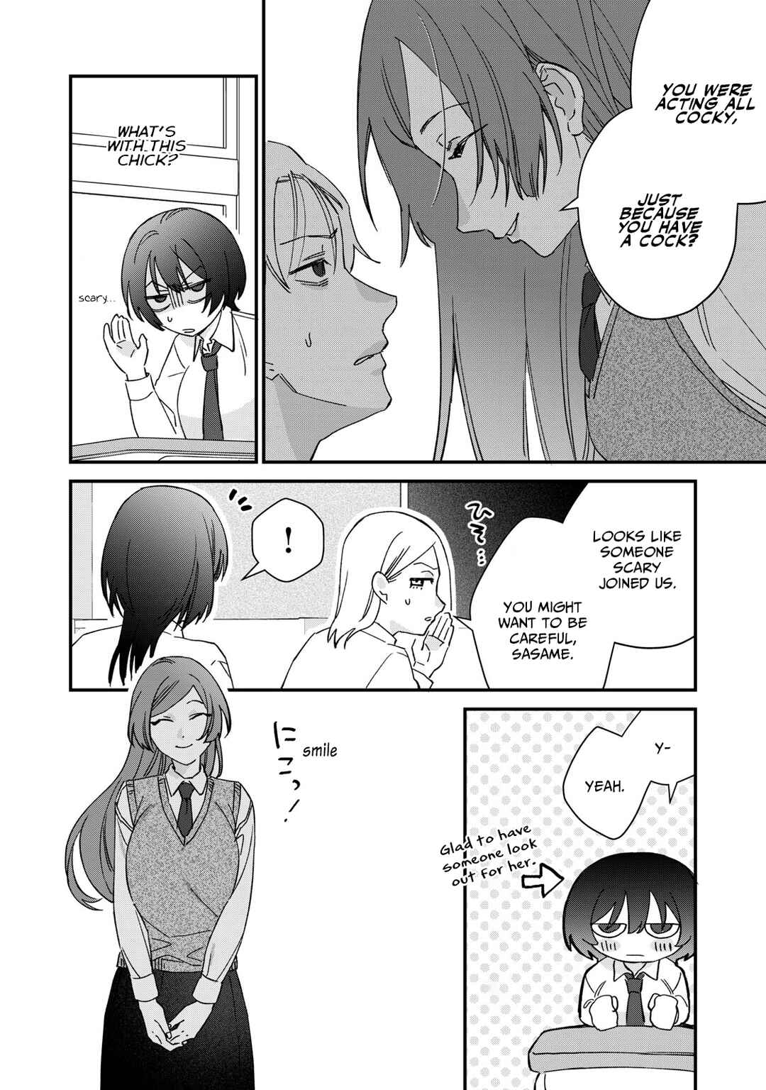 Page 6 Chapter 5 Hitokuchi Choudai