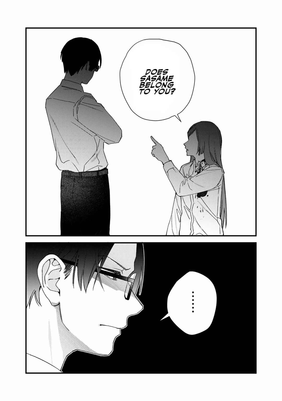 Page 17 Chapter 6 Hitokuchi Choudai