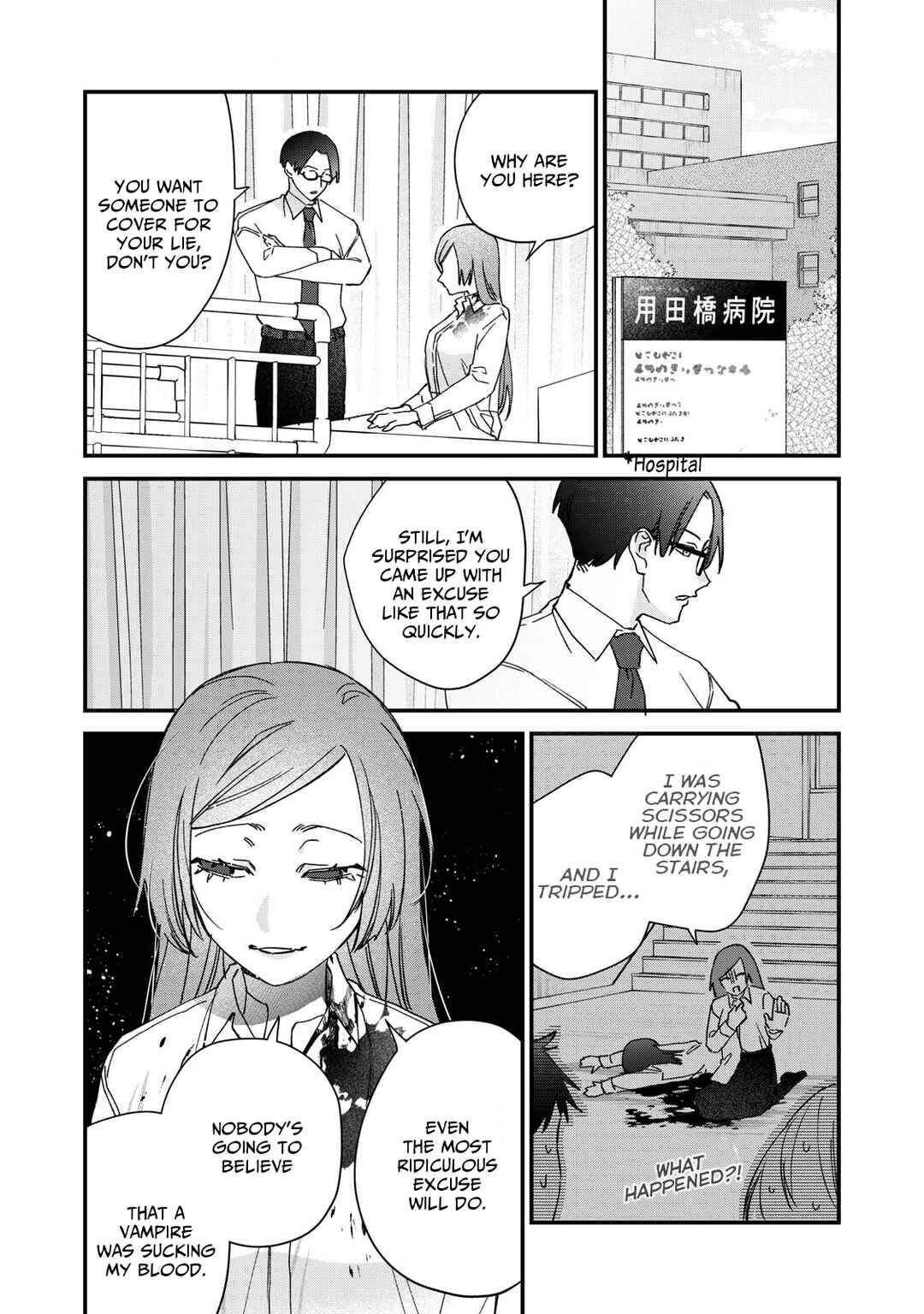 Page 8 Chapter 6 Hitokuchi Choudai