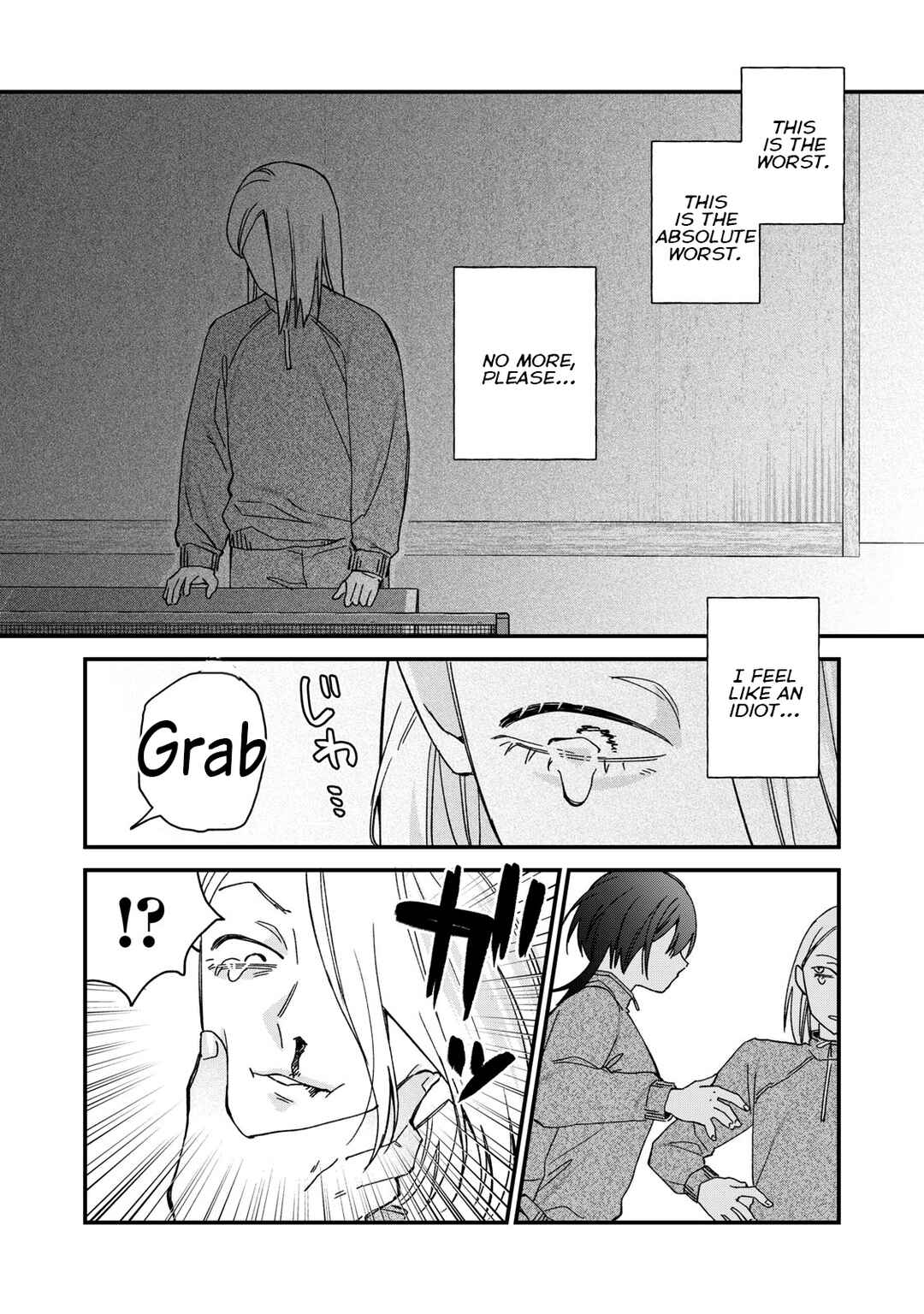 Page 10 Chapter 4 Hitokuchi Choudai