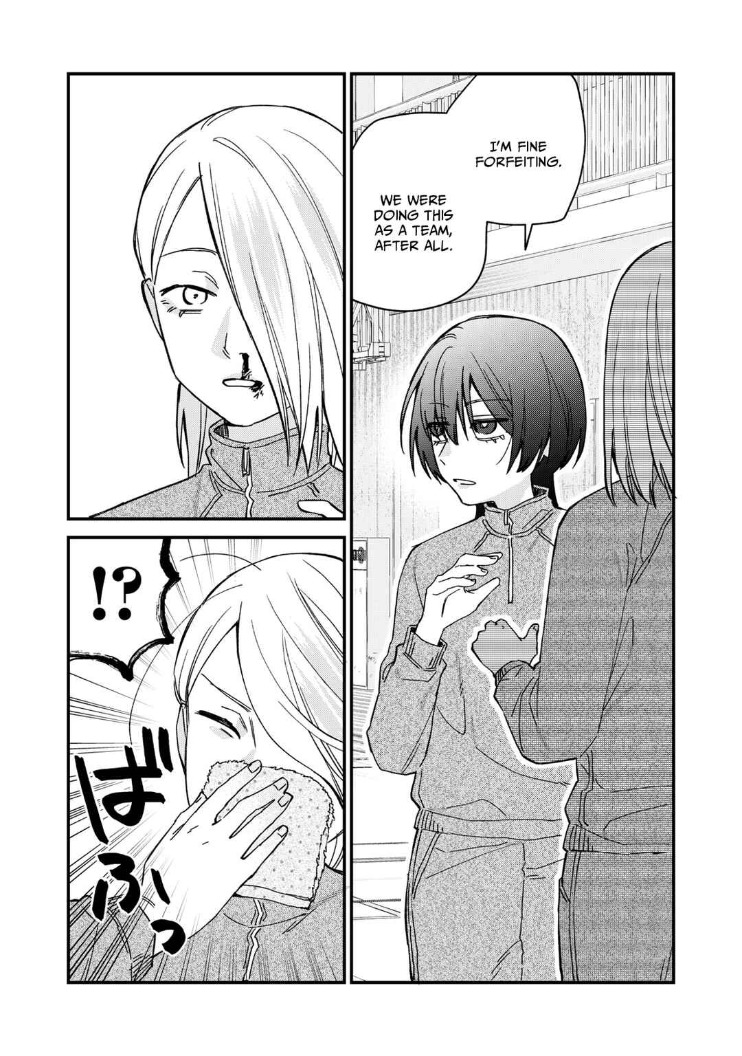 Page 14 Chapter 4 Hitokuchi Choudai