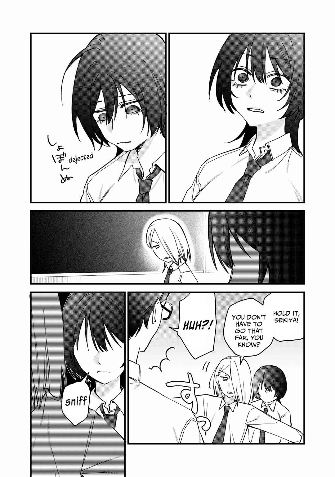 Page 23 Chapter 4 Hitokuchi Choudai