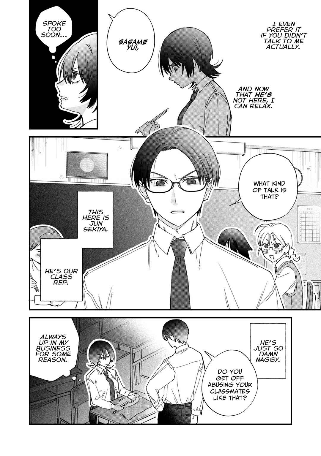 Page 6 Chapter 1 Hitokuchi Choudai