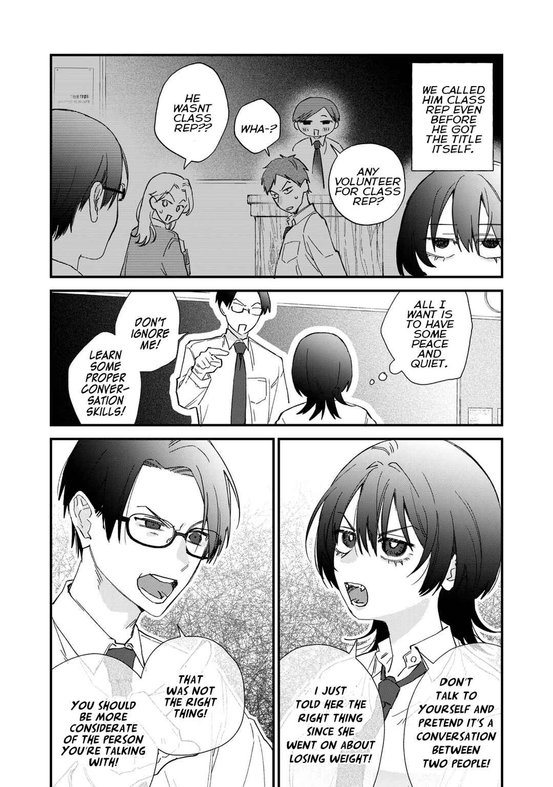 Page 7 Chapter 1 Hitokuchi Choudai