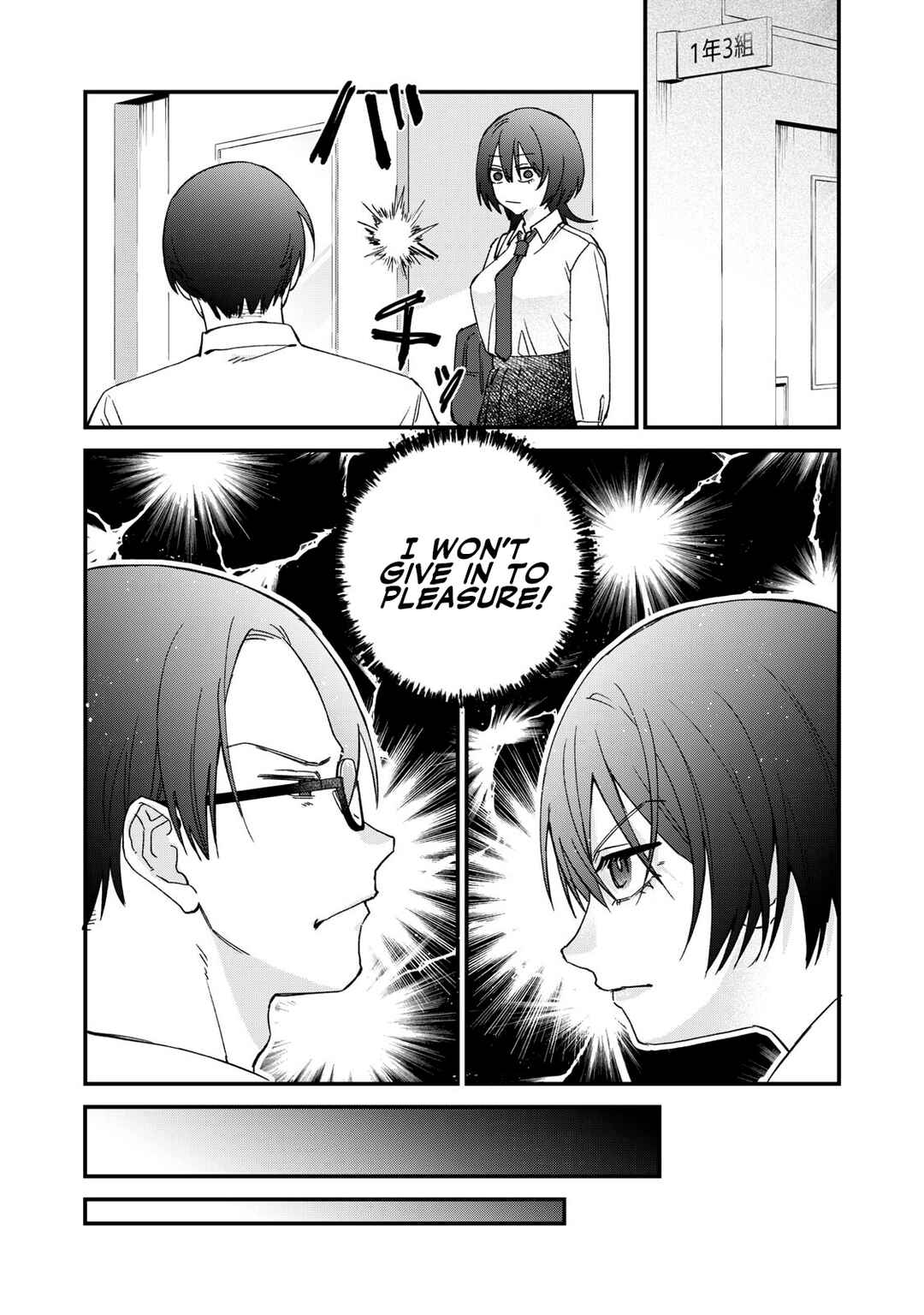 Page 13 Chapter 2 Hitokuchi Choudai
