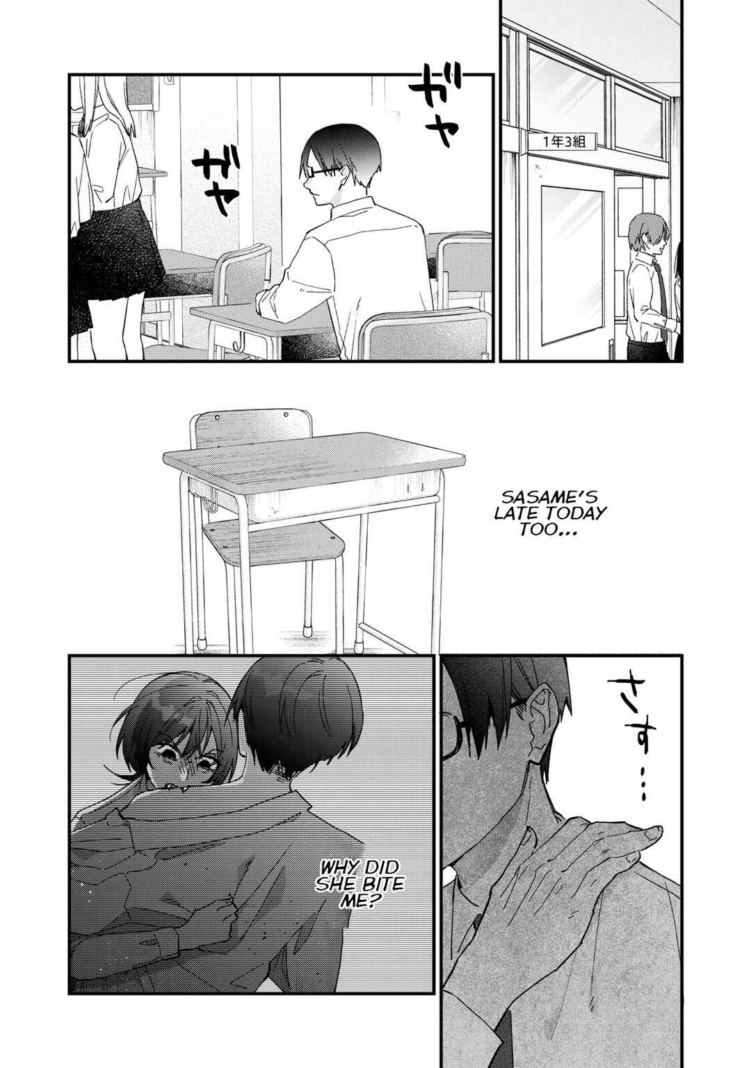Page 2 Chapter 2 Hitokuchi Choudai