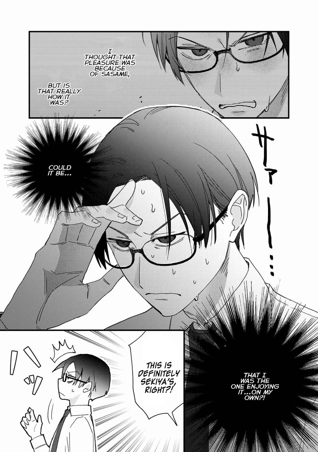 Page 3 Chapter 2 Hitokuchi Choudai