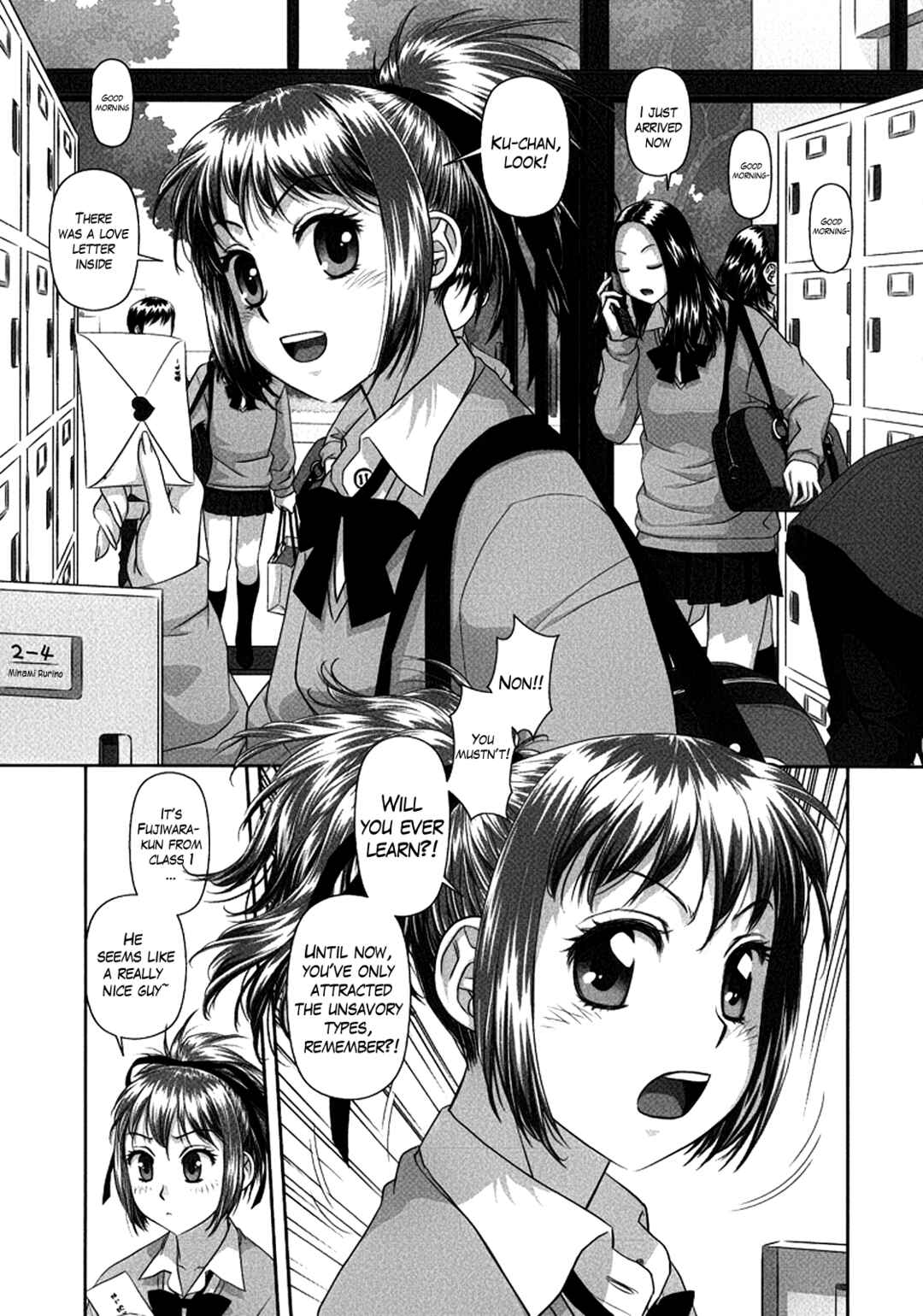 Page 3 Chapter 7 Ruri Ruri ~The Circumstances of the Twins~