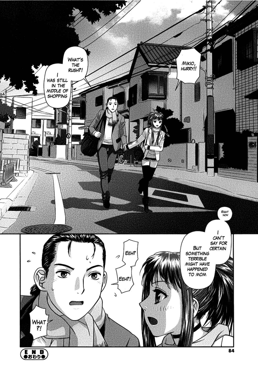 Page 12 Chapter 5 Ruri Ruri ~The Circumstances of the Twins~