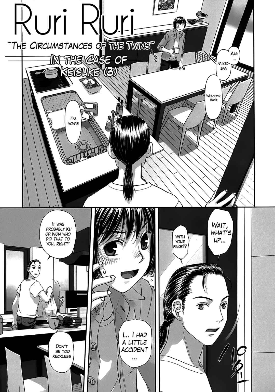 Page 1 Chapter 12 Ruri Ruri ~The Circumstances of the Twins~