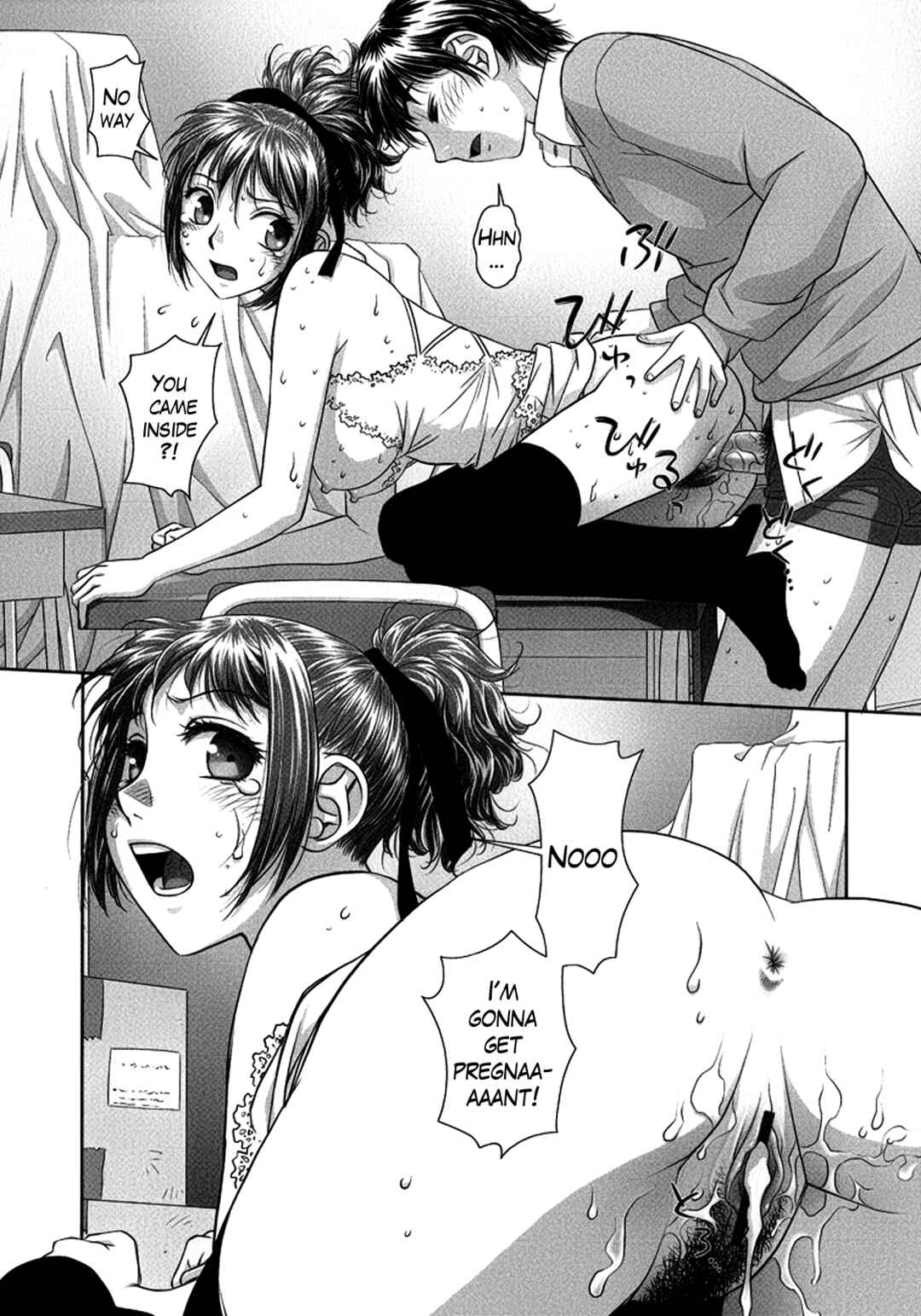 Page 5 Chapter 8 Ruri Ruri ~The Circumstances of the Twins~