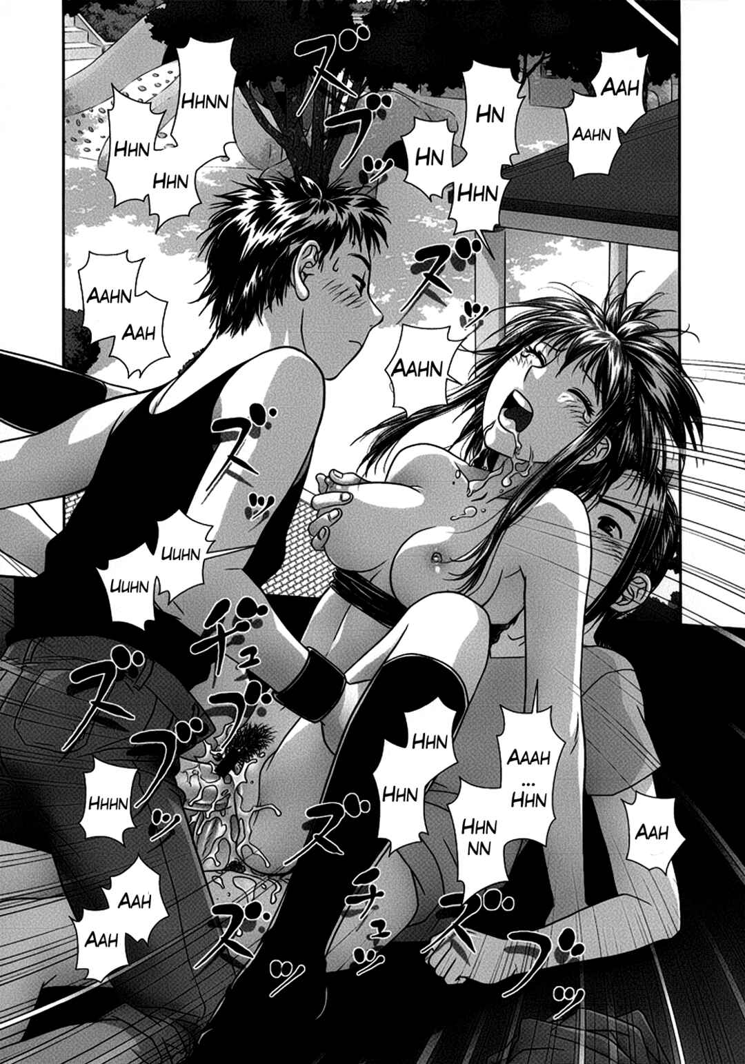 Page 15 Chapter 2 Ruri Ruri ~The Circumstances of the Twins~