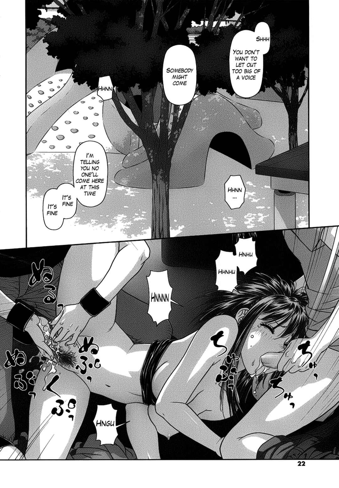 Page 2 Chapter 2 Ruri Ruri ~The Circumstances of the Twins~
