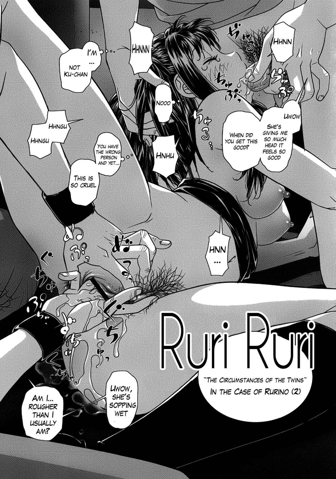 Page 3 Chapter 2 Ruri Ruri ~The Circumstances of the Twins~