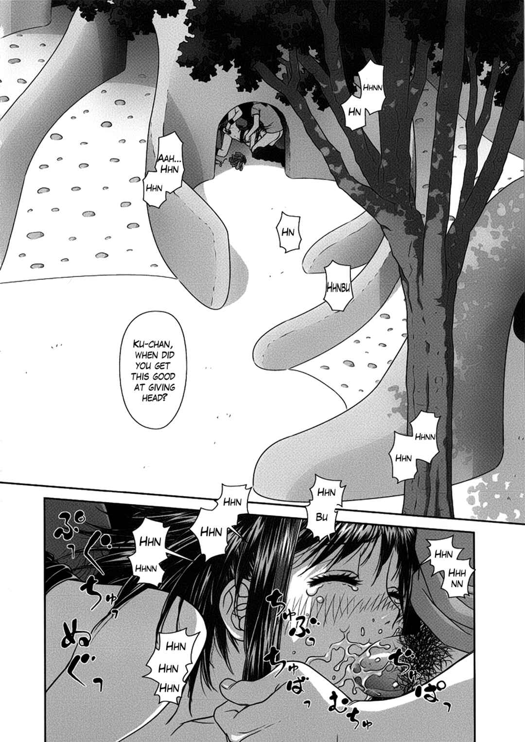 Page 4 Chapter 2 Ruri Ruri ~The Circumstances of the Twins~