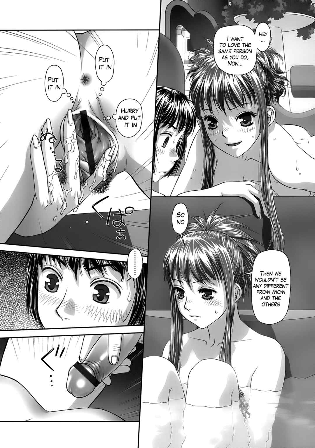 Page 13 Chapter 11 Ruri Ruri ~The Circumstances of the Twins~