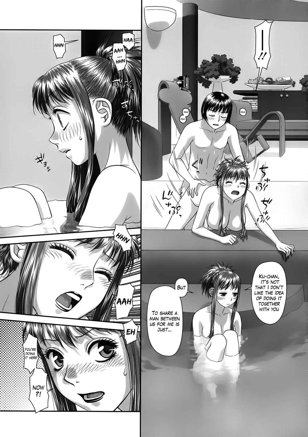 Page 15 Chapter 11 Ruri Ruri ~The Circumstances of the Twins~