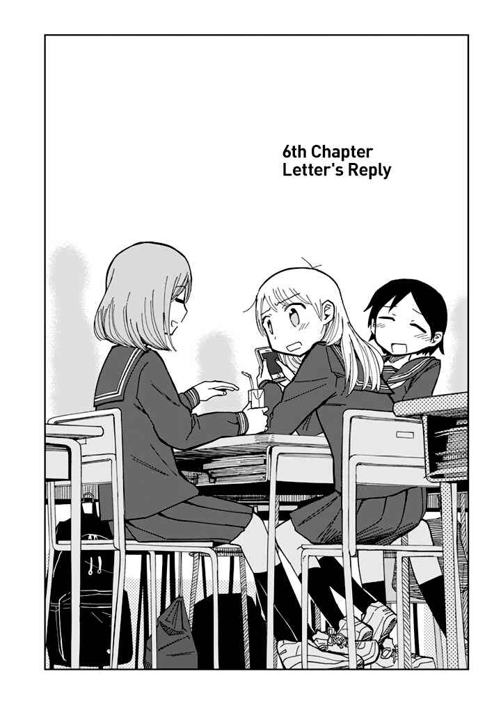 Page 2 Chapter 6 Yukuyuku Futari