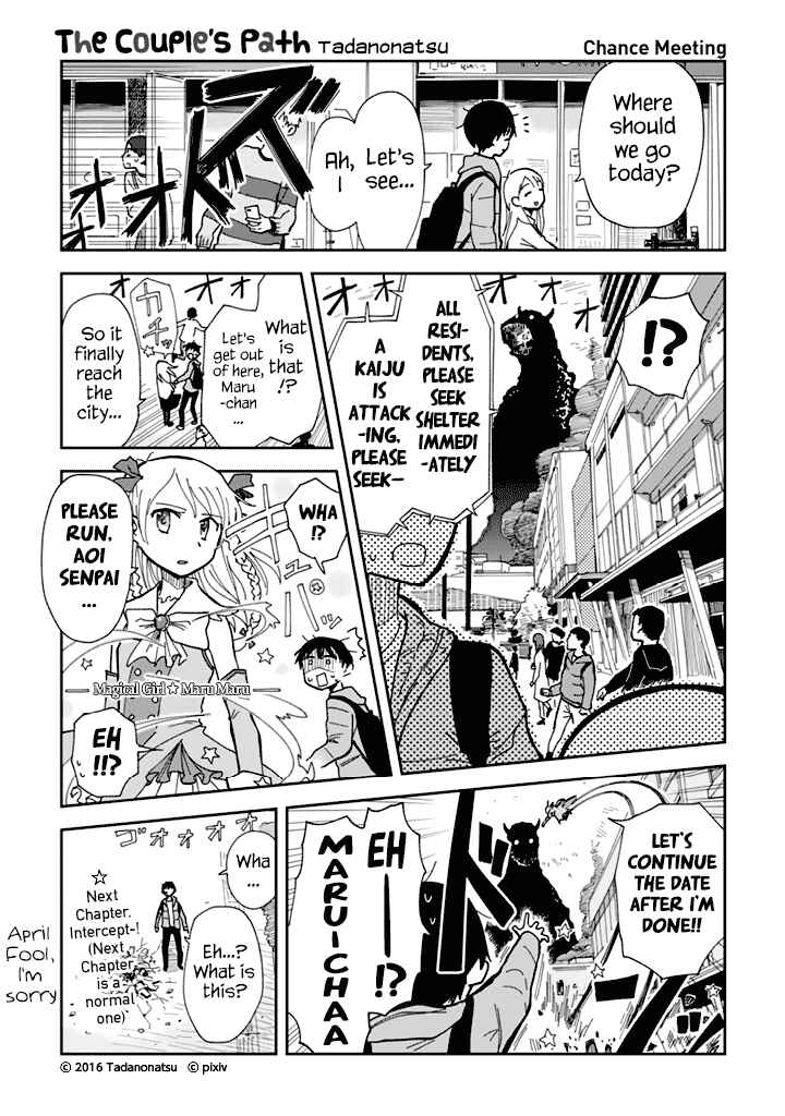 Page 1 Chapter 5.5 Yukuyuku Futari
