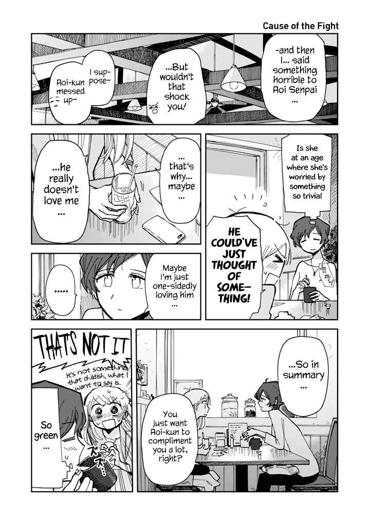 Page 5 Chapter 10 Yukuyuku Futari
