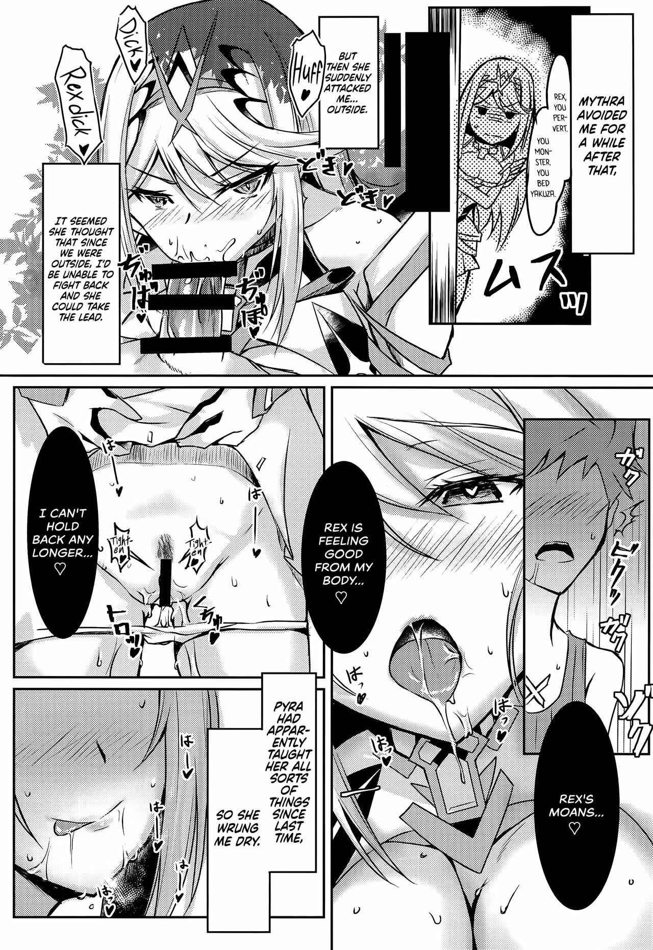 Page 12 Chapter Unknown_cba2 Xenoblade Chronicles 2 - Hikari-chans H Book (Doujinshi)