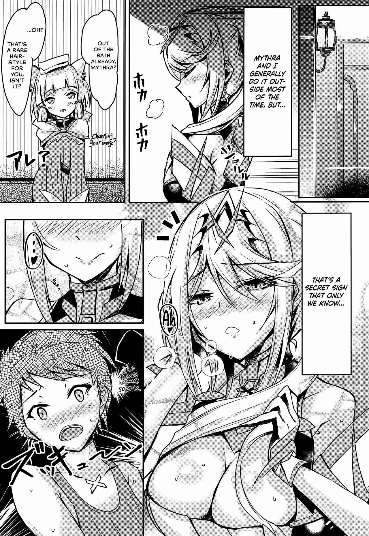 Page 13 Chapter Unknown_cba2 Xenoblade Chronicles 2 - Hikari-chans H Book (Doujinshi)