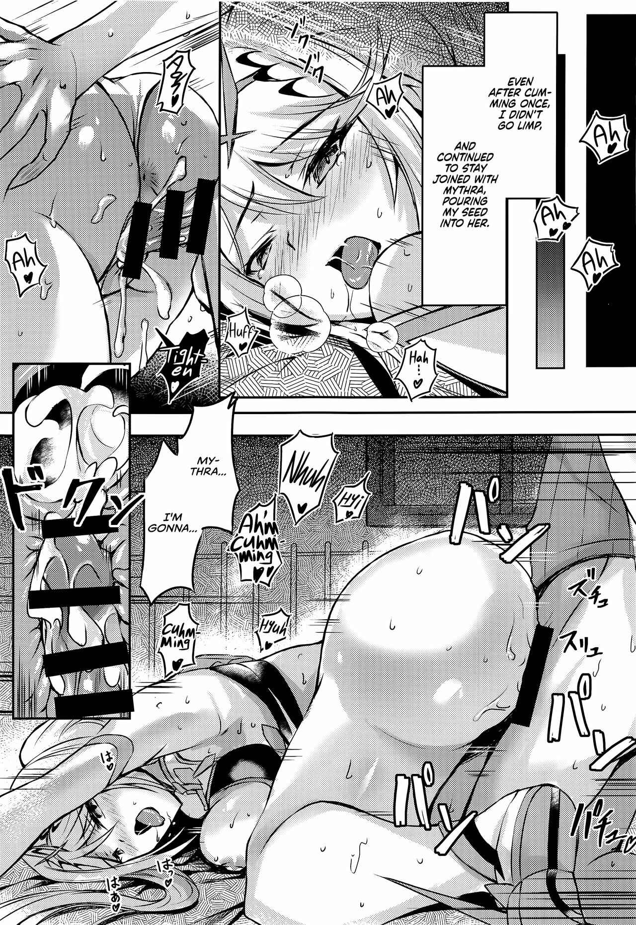 Page 21 Chapter Unknown_cba2 Xenoblade Chronicles 2 - Hikari-chans H Book (Doujinshi)