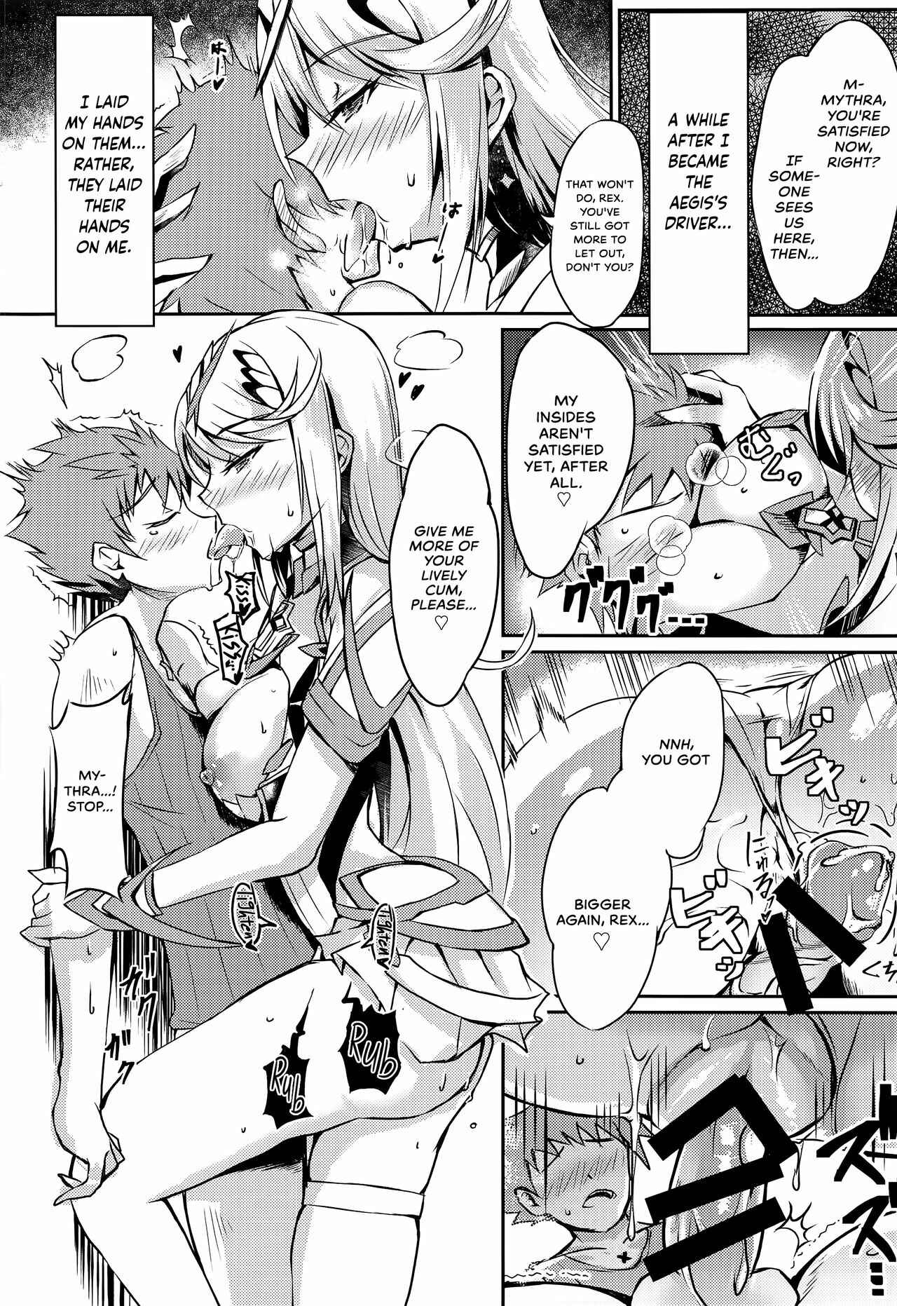 Page 6 Chapter Unknown_cba2 Xenoblade Chronicles 2 - Hikari-chans H Book (Doujinshi)