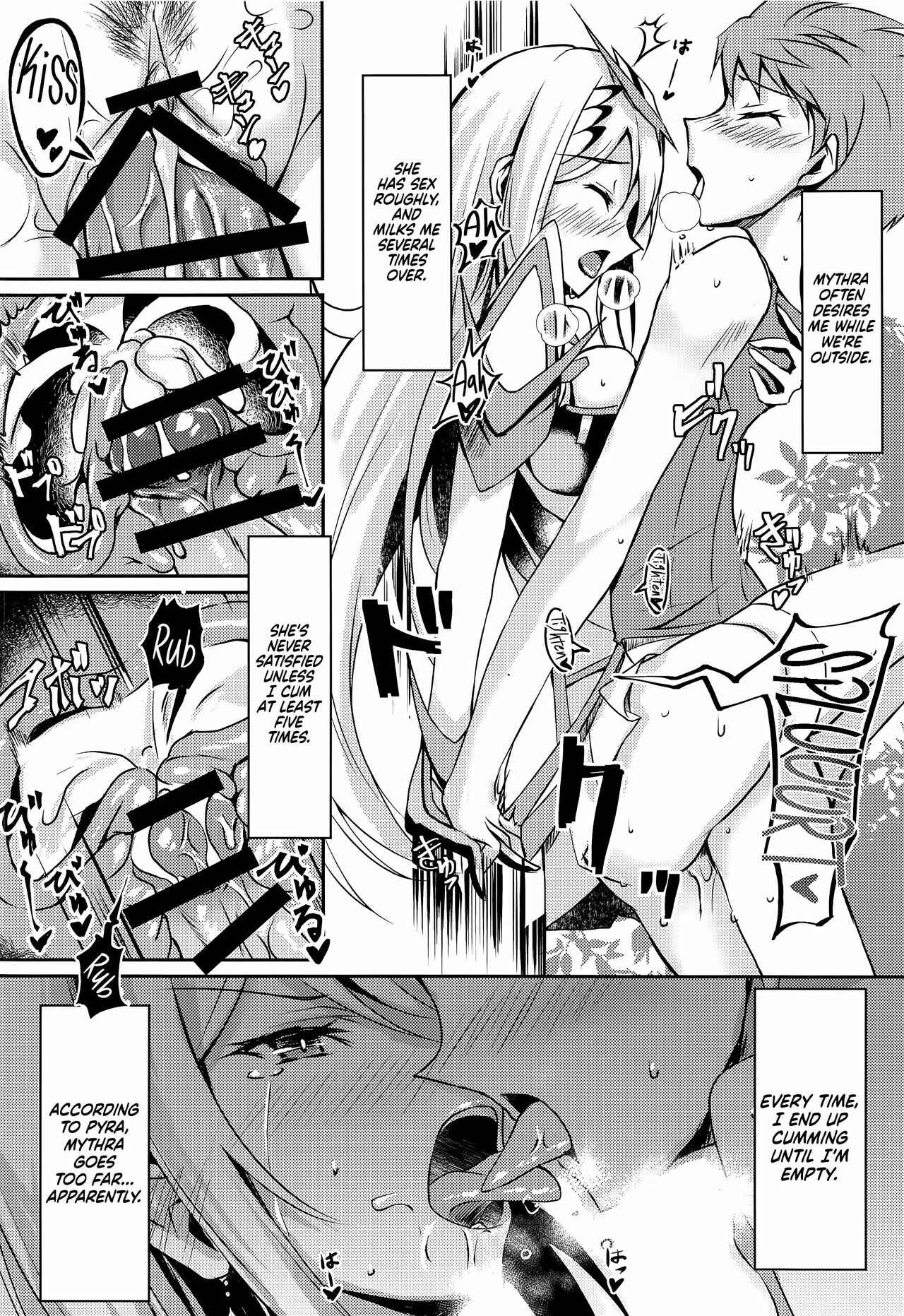 Page 8 Chapter Unknown_cba2 Xenoblade Chronicles 2 - Hikari-chans H Book (Doujinshi)