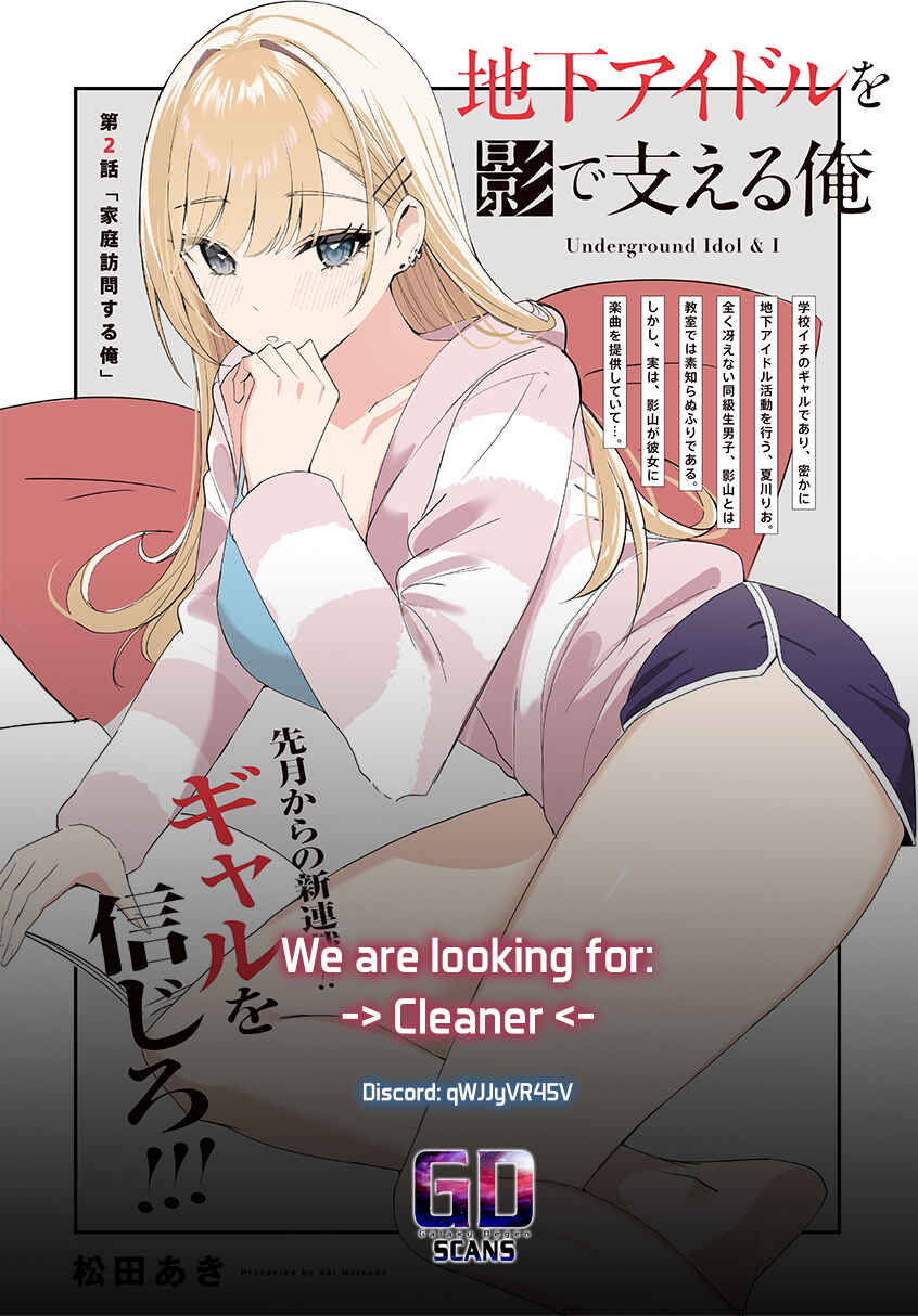 Page 22 Chapter 7 Chika Idol wo Kage de Sasaeru Ore