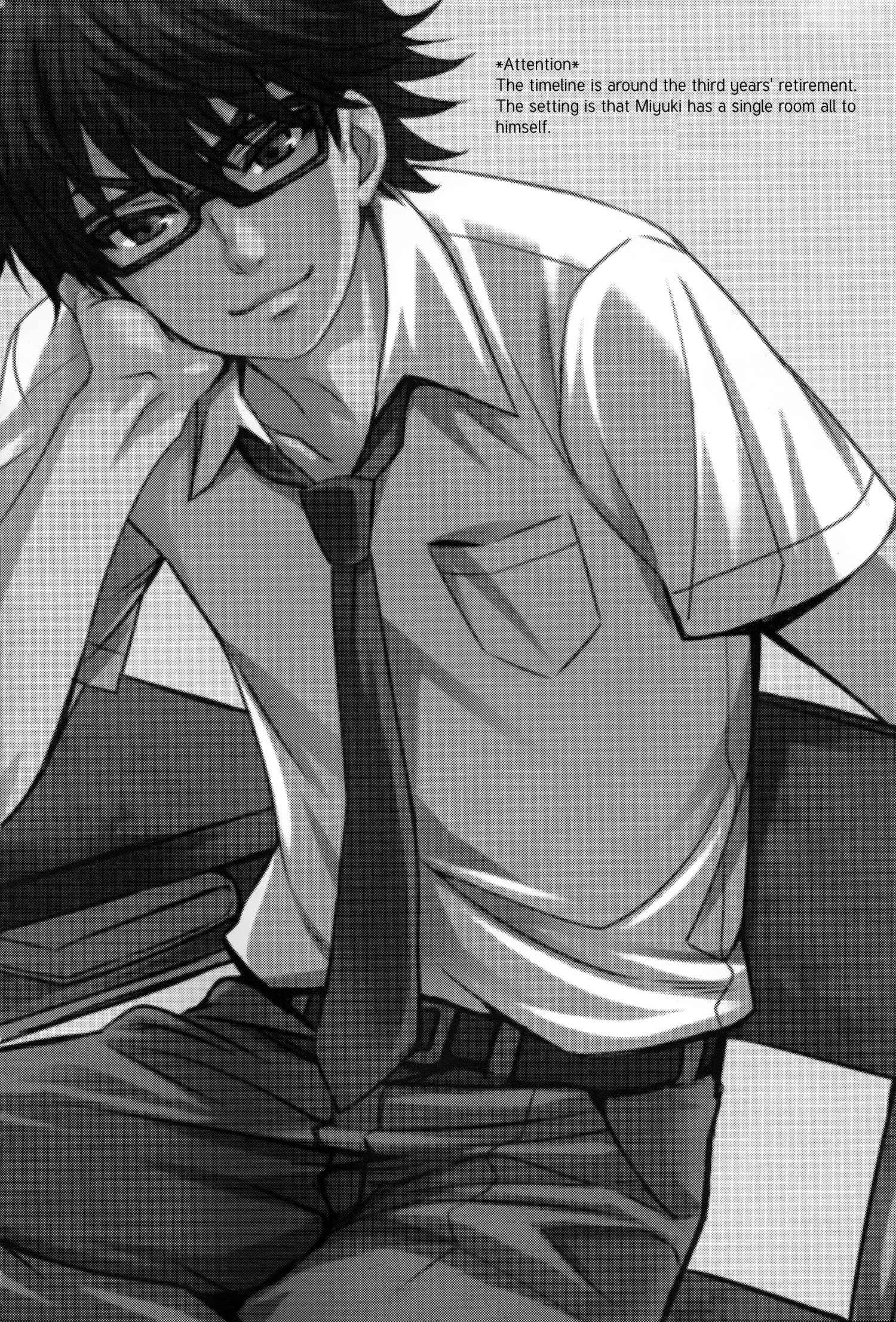 Page 7 Chapter Unknown_eb91 Diamond no Ace - Omae to no XXX Shoujiki (Doujinshi)