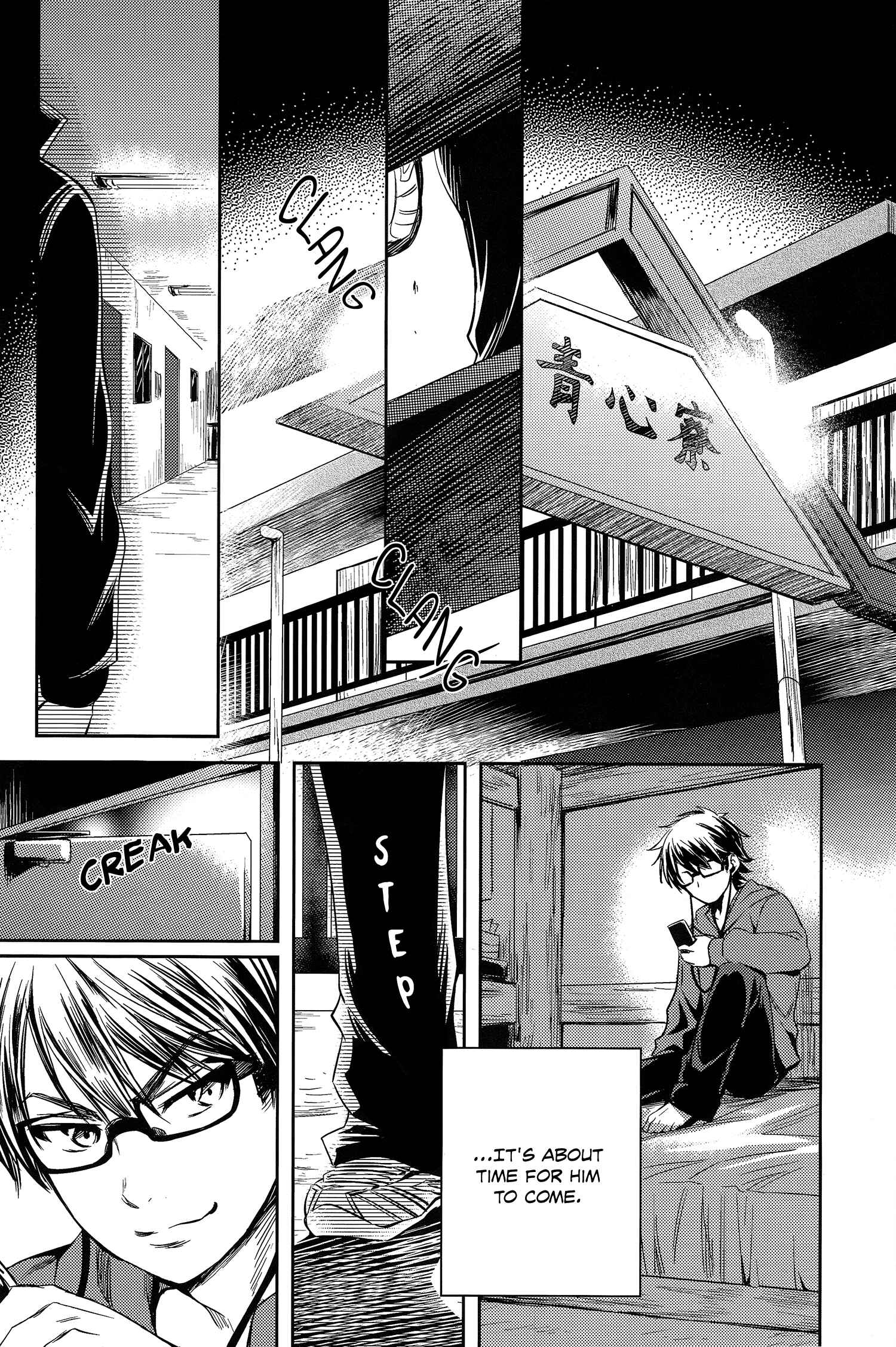 Page 8 Chapter Unknown_eb91 Diamond no Ace - Omae to no XXX Shoujiki (Doujinshi)