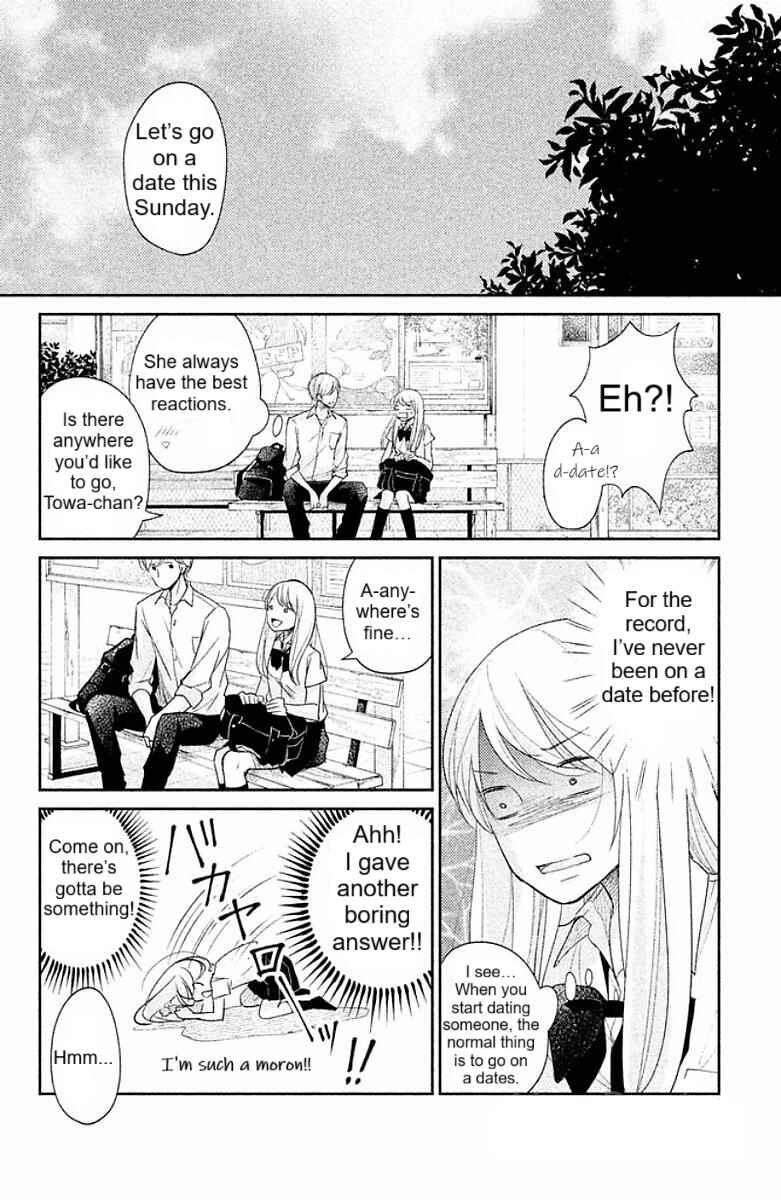 Page 3 Chapter 4 Miyatake Miracle