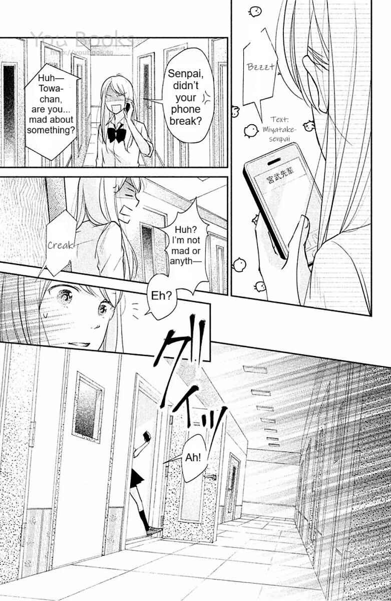 Page 12 Chapter 3 Miyatake Miracle