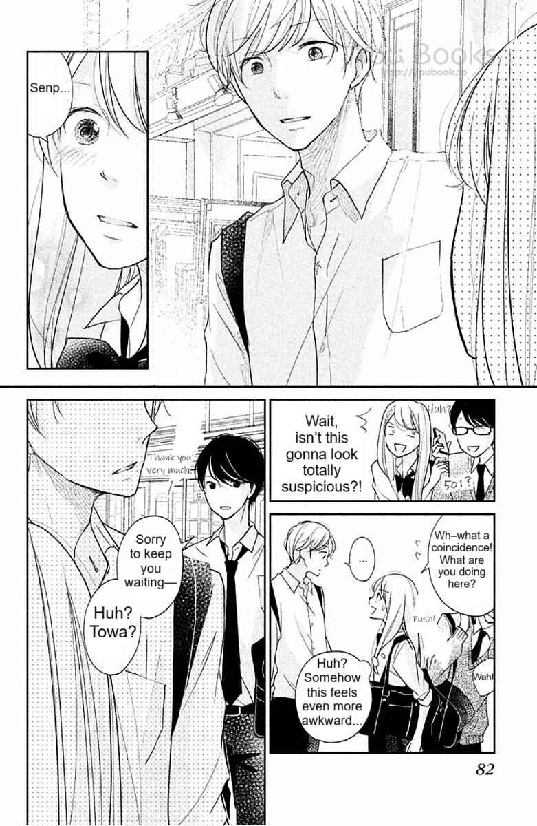 Page 7 Chapter 3 Miyatake Miracle