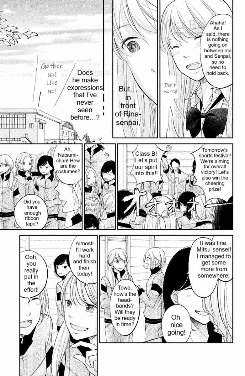Page 10 Chapter 2 Miyatake Miracle