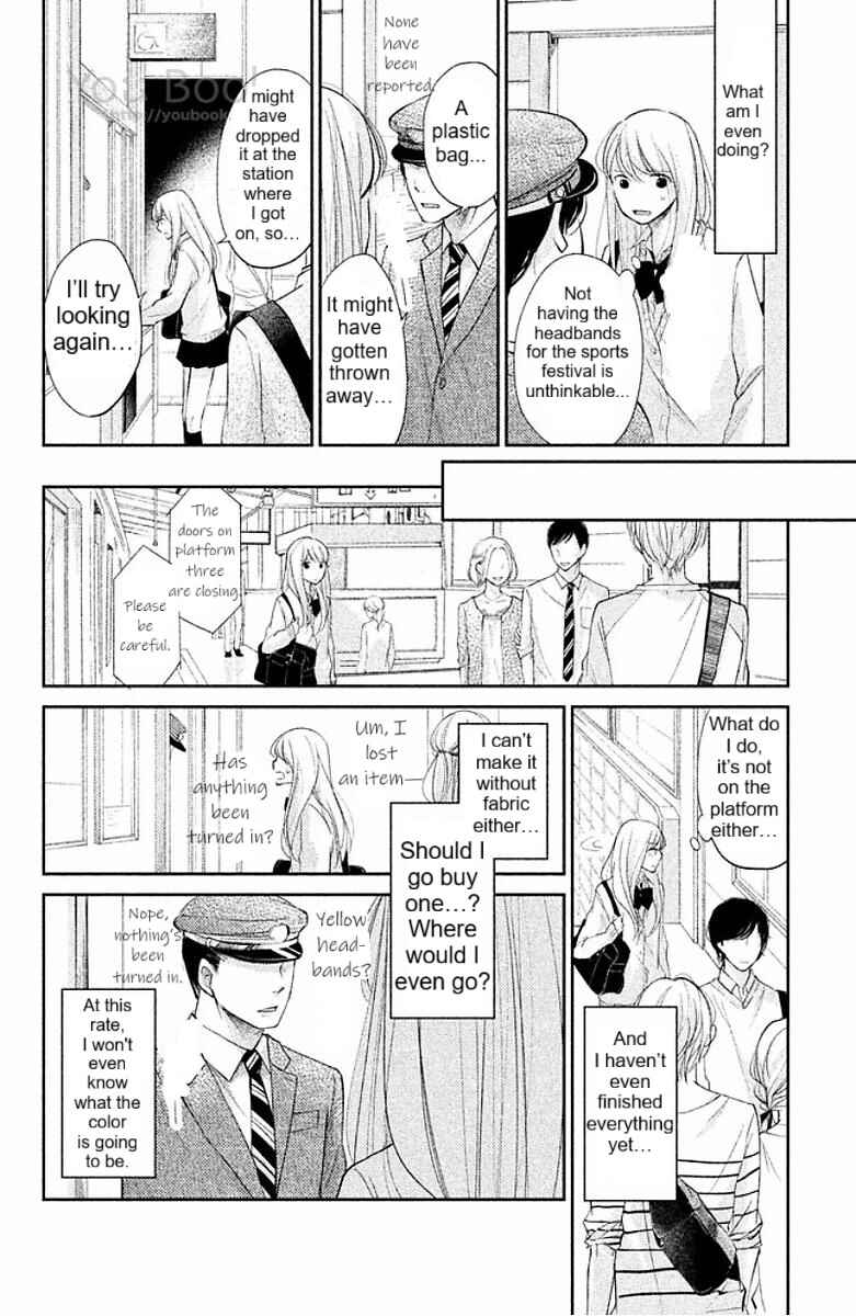 Page 23 Chapter 2 Miyatake Miracle
