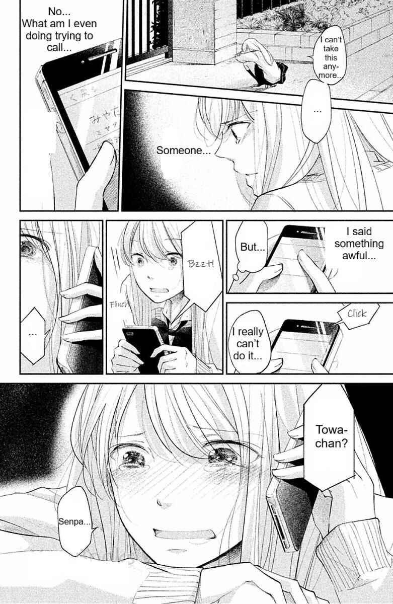 Page 25 Chapter 2 Miyatake Miracle