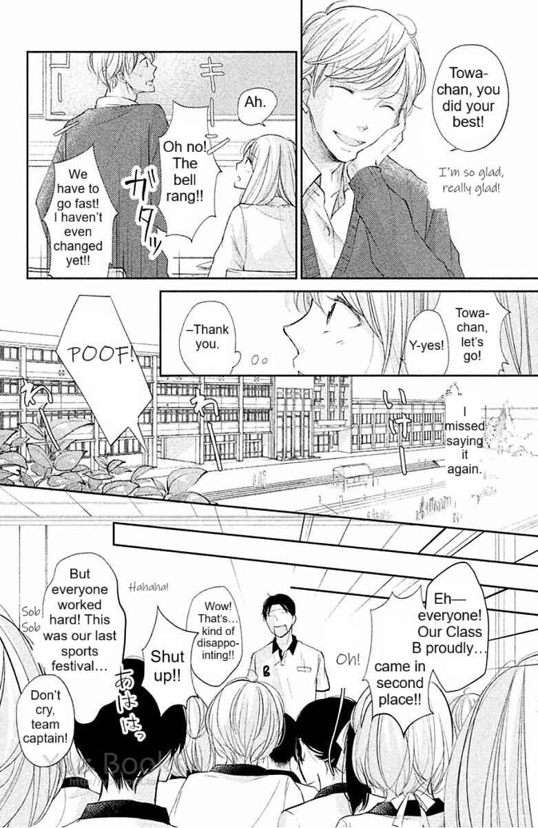 Page 31 Chapter 2 Miyatake Miracle