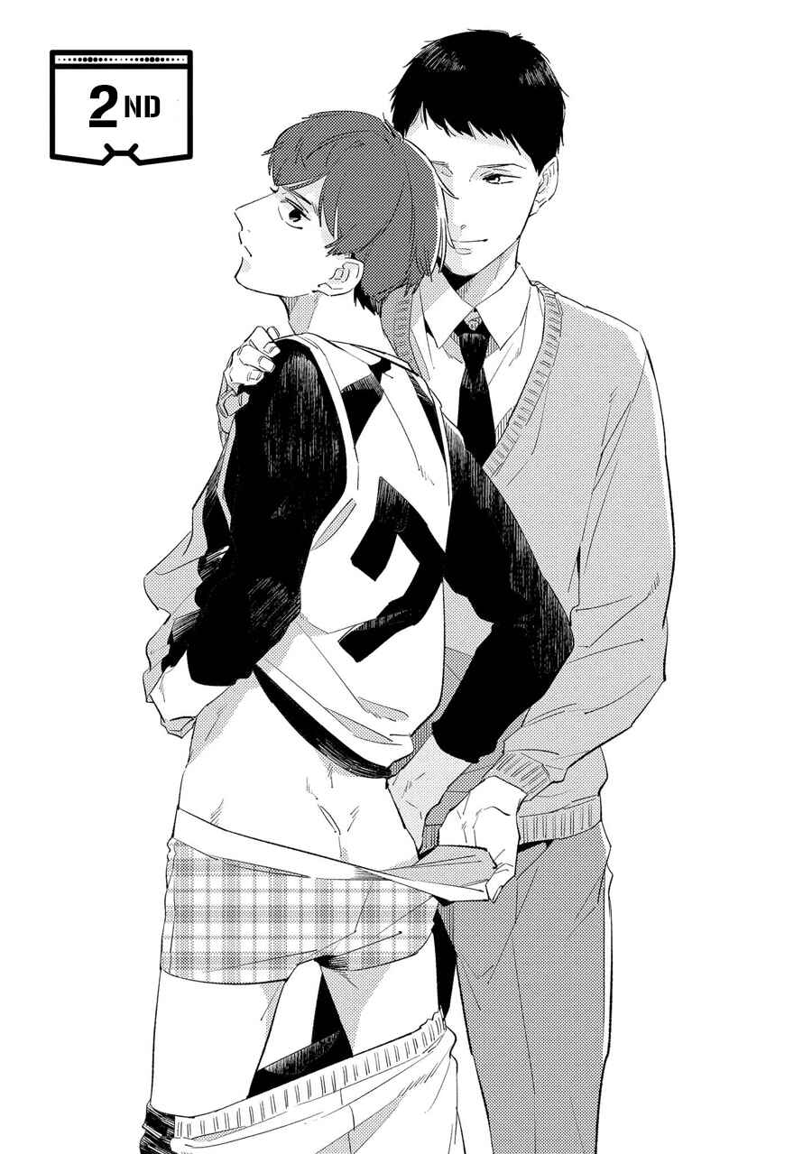 Page 5 Chapter 2 Ore no Pants ga Hitojichi ni Torarete Imasu