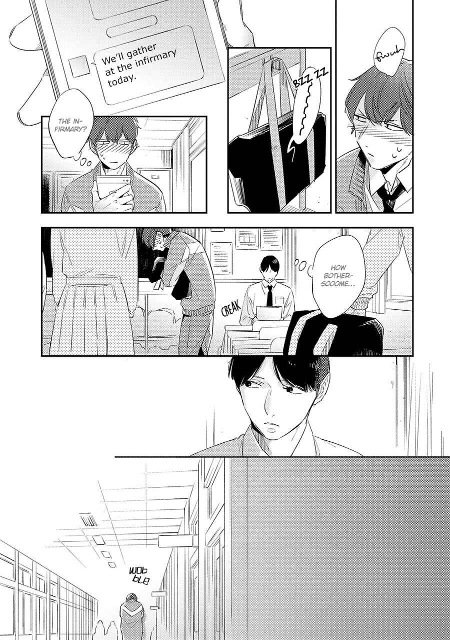 Page 11 Chapter 3 Ore no Pants ga Hitojichi ni Torarete Imasu