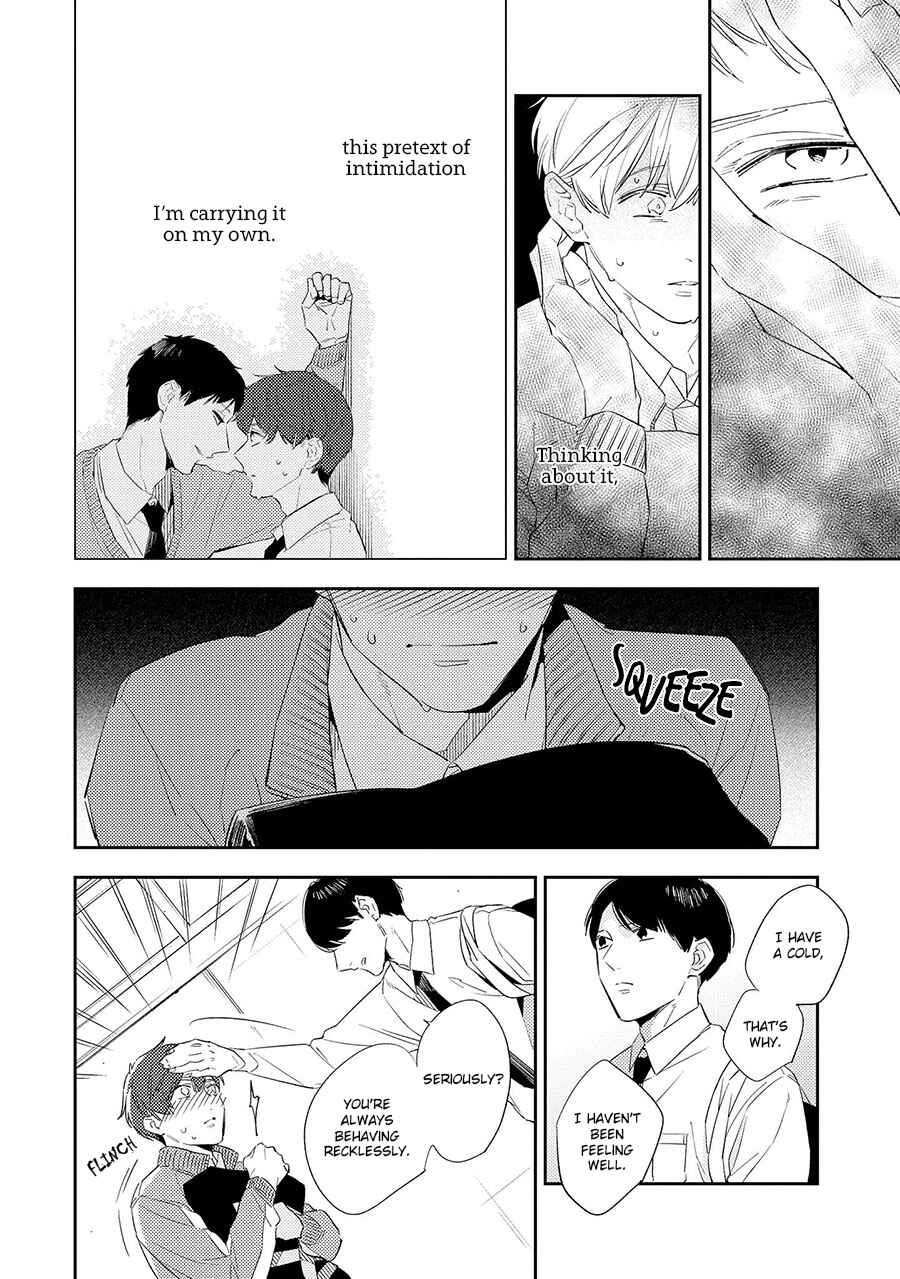 Page 14 Chapter 3 Ore no Pants ga Hitojichi ni Torarete Imasu