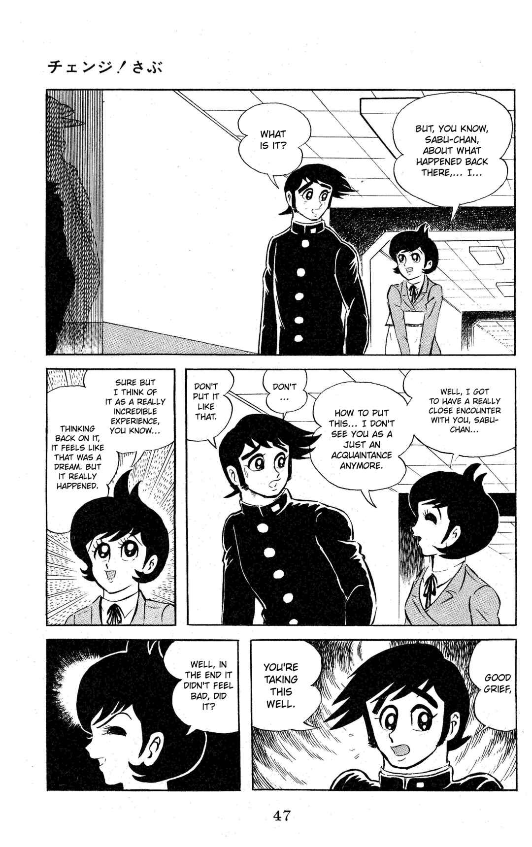 Page 1 Chapter 3 Change! Sabu