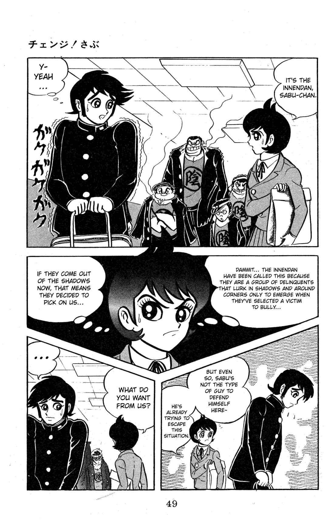 Page 3 Chapter 3 Change! Sabu