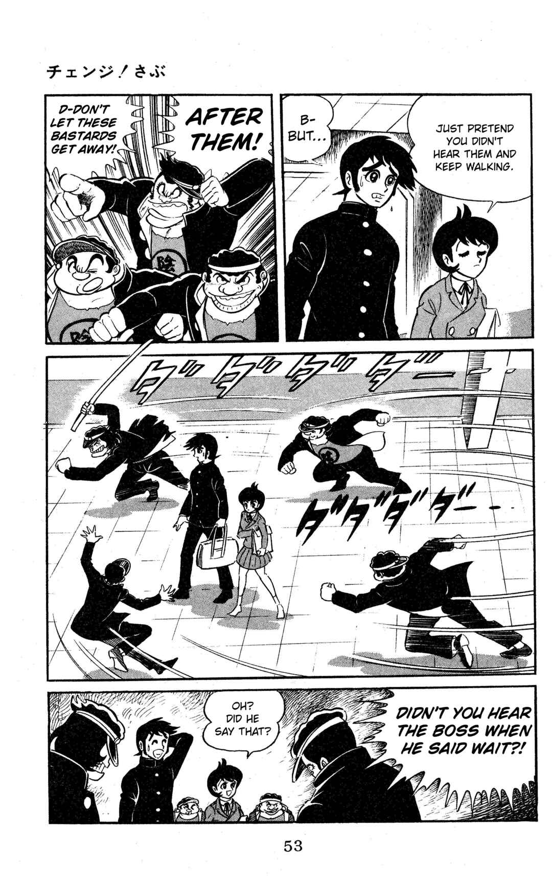 Page 7 Chapter 3 Change! Sabu